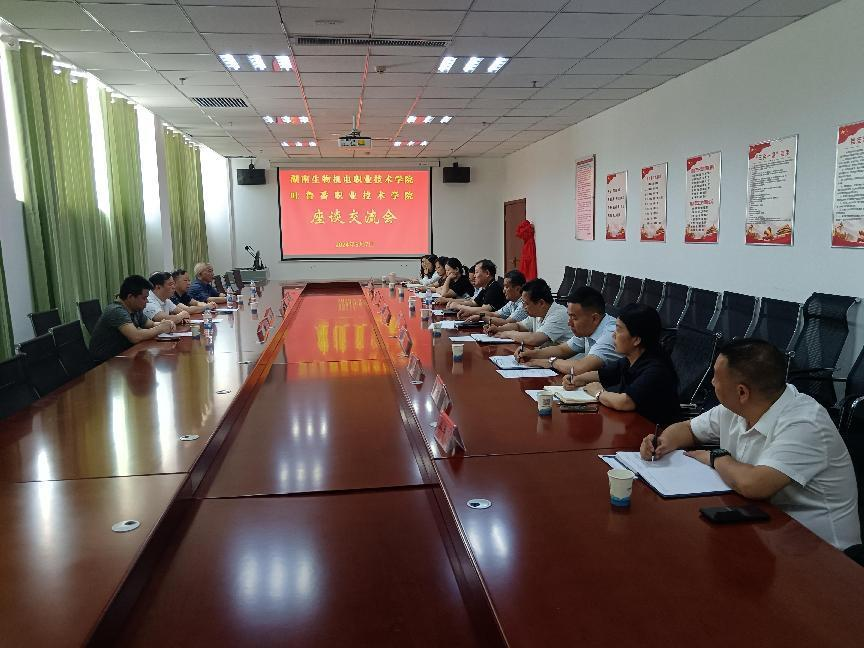 休戚相关路 共叙两地情 湖南生物机电职业手艺学院党委书记毛祥成一行莅临我院调研交流